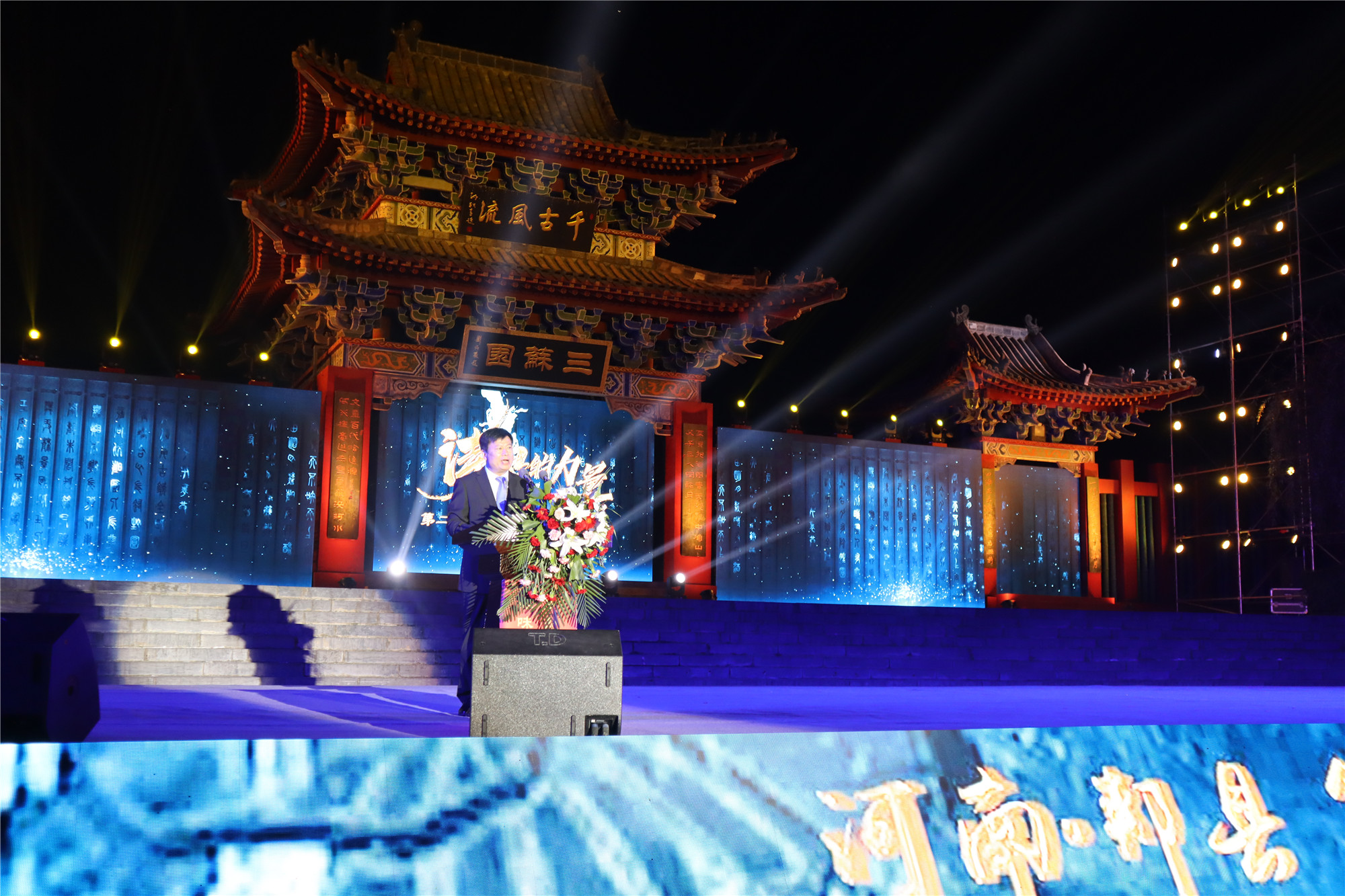 10月4日诗歌的力量——河南郏县第二届中国三苏文化诗词大会举行.7_副本.jpg
