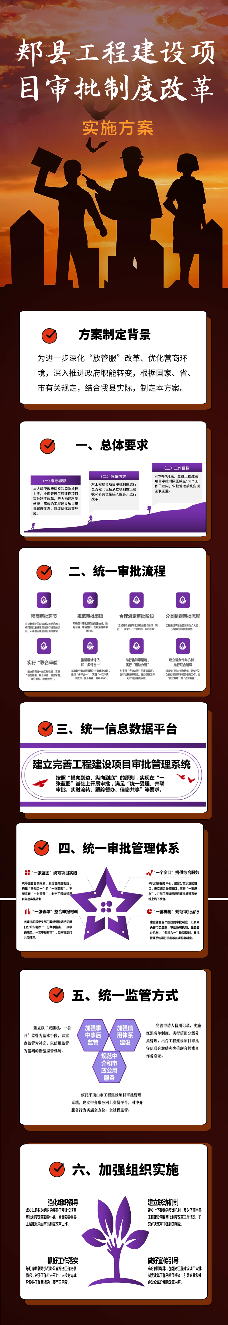 微信图片_20211116154240.png