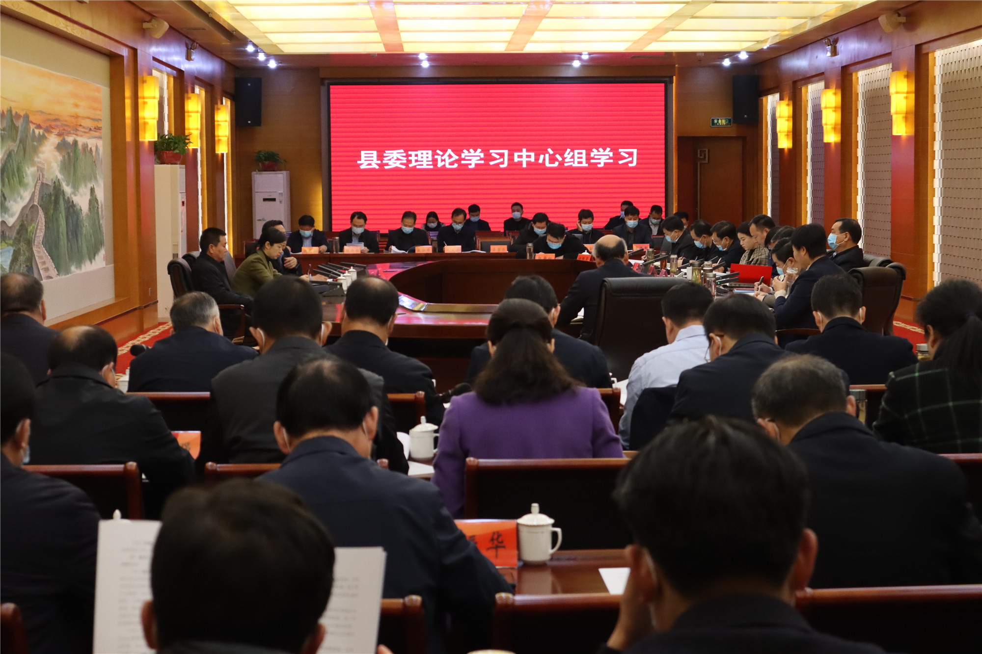 县委理论学习中心组学习会议召开