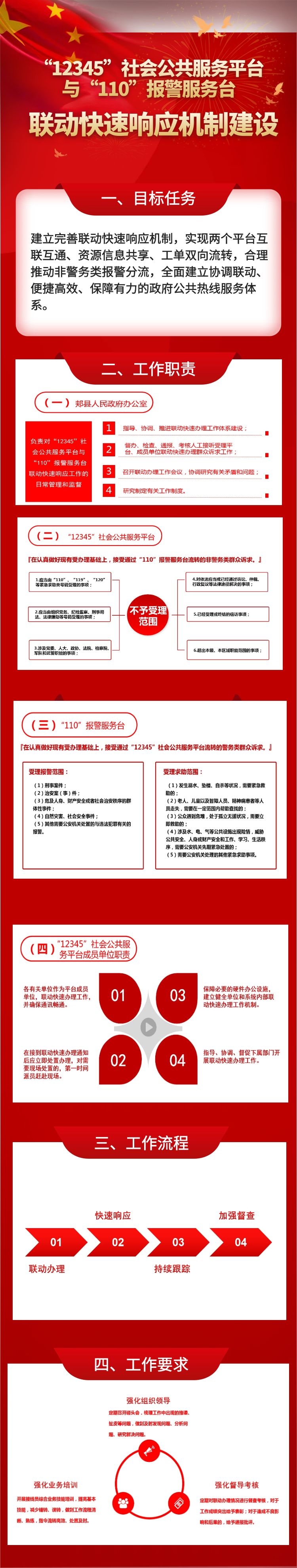 微信图片_20211103102441.jpg
