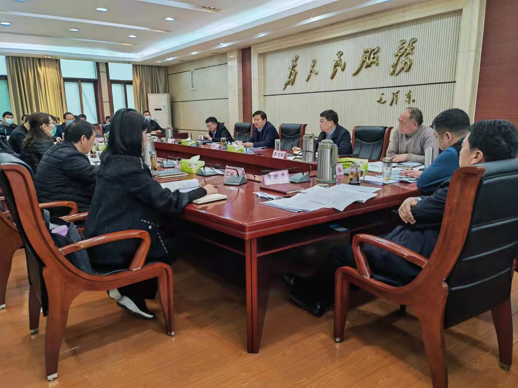 1月10日县长李红民分别主持召开县政府党组2022年第1次集体学习和县政府第120次常务会议.2.jpg