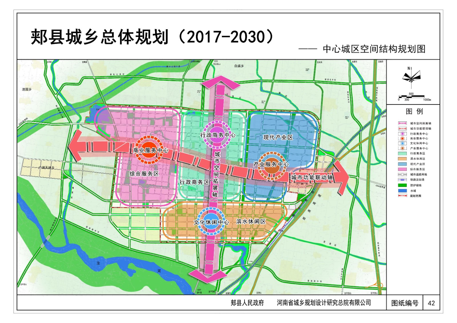 郏县行政路西延线路图图片