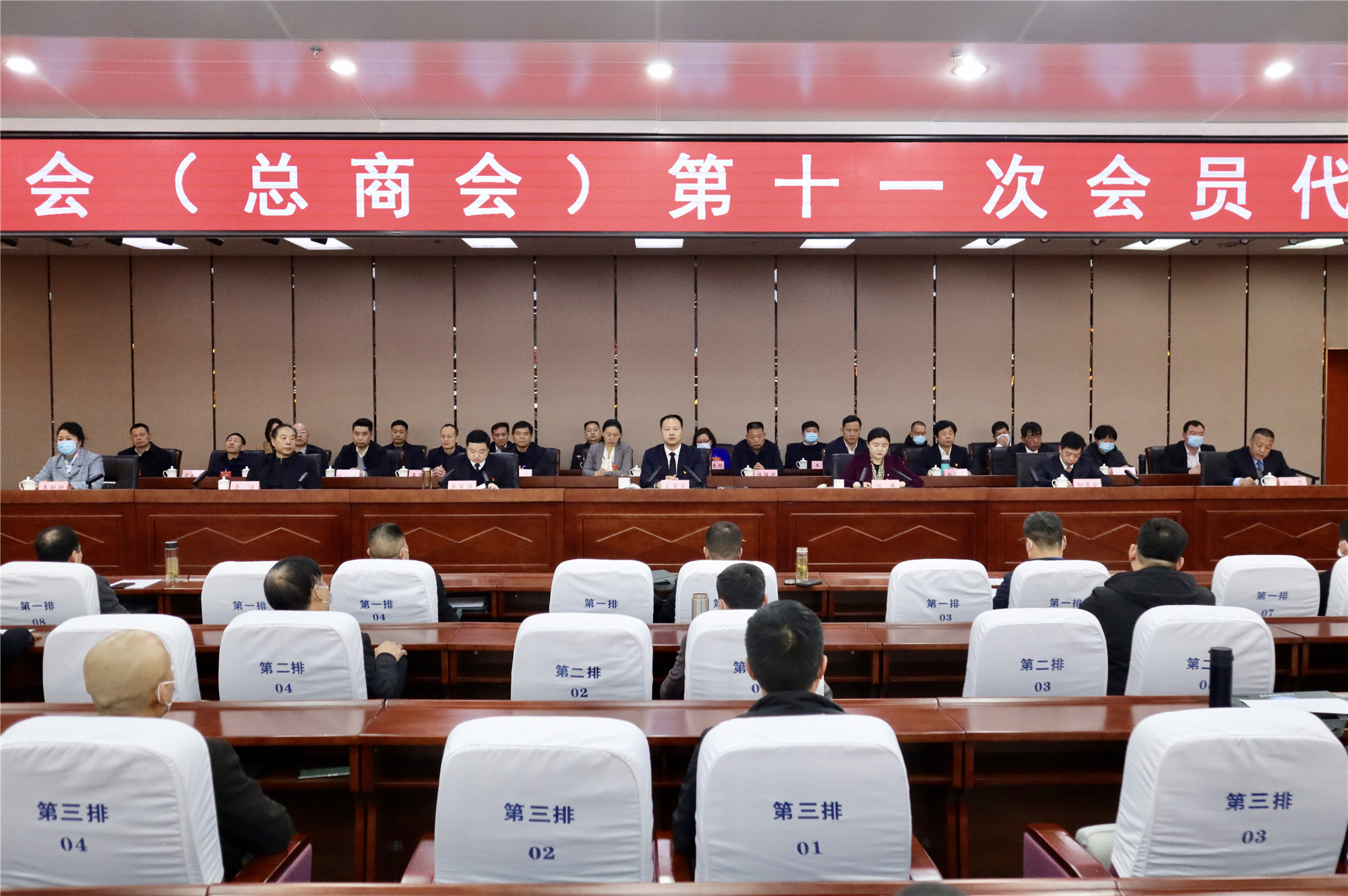 2月16日郏县工商业联合会（总商会）第十一次会员代表大会召开.2_副本.jpg