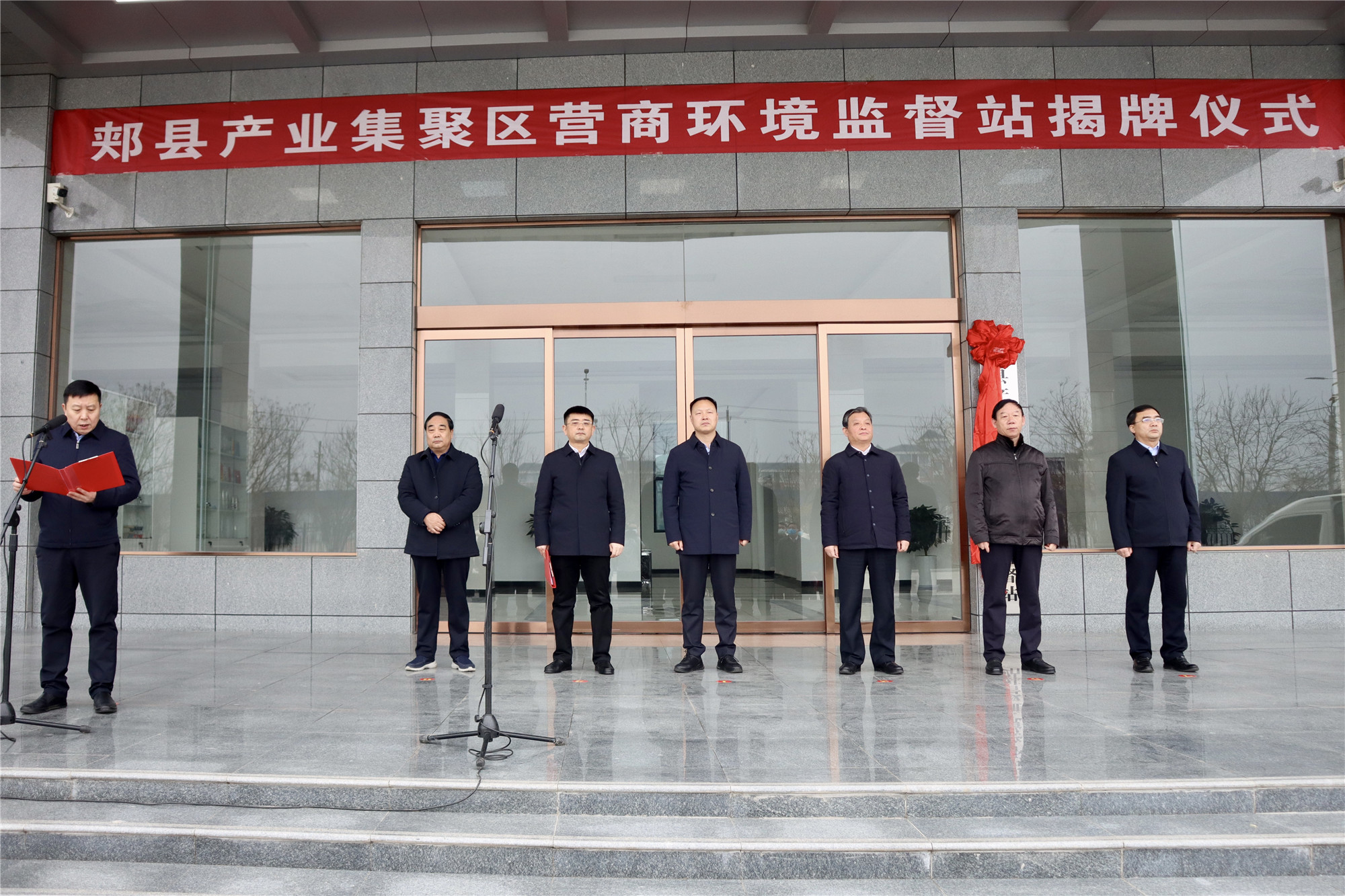 2月18日郏县产业集聚区营商环境监督站揭牌仪式举行.1_副本.jpg