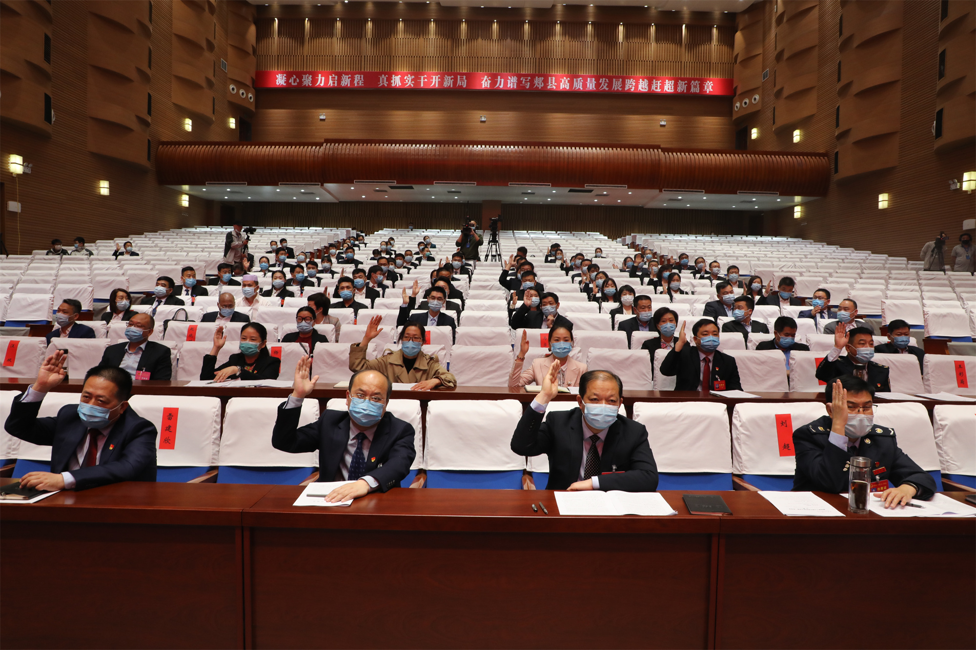 郏县第十六届人民代表大会第一次会议开幕 (7).jpg